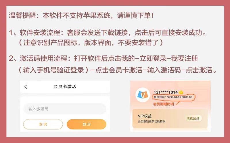 微小贊年卡激活碼-微小贊官網